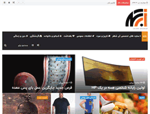 Tablet Screenshot of ishahr.com